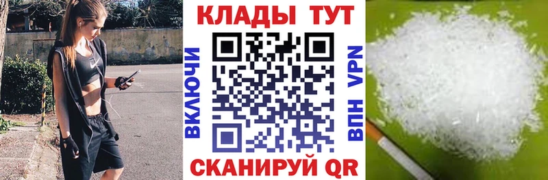 Меф мяу мяу Дзержинск