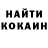 Cocaine FishScale Ilya Klimin