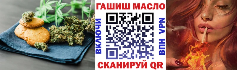 продажа наркотиков  Дзержинск  Еда ТГК конопля 