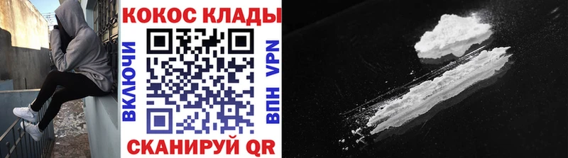 Cocaine Columbia  Дзержинск 