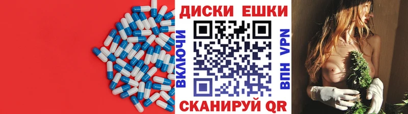 сколько стоит  Дзержинск  ЭКСТАЗИ круглые 