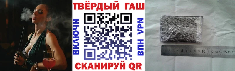 Гашиш гарик  Дзержинск 