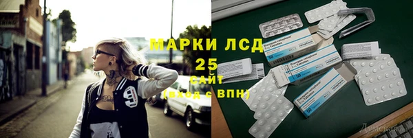 мефедрон мука Бронницы