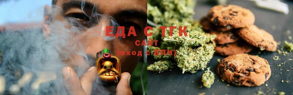 мефедрон мука Бронницы