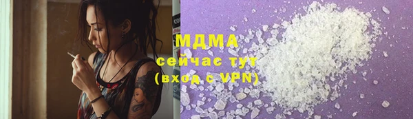 мефедрон мука Бронницы