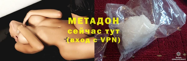 мдма Бугульма