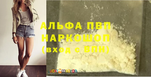 мдма Бугульма