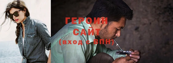 apvp Бородино