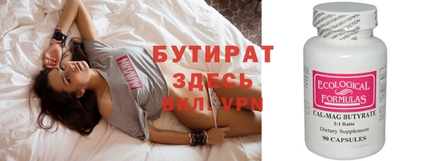 мефедрон мука Бронницы