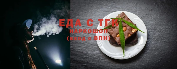 мдма Бугульма