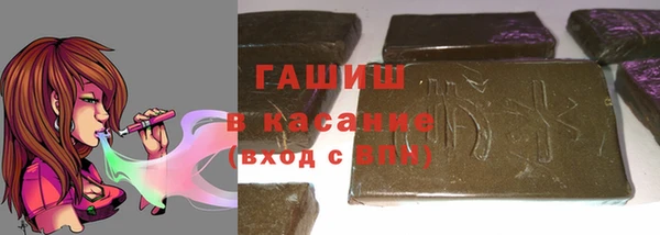 мефедрон мука Бронницы
