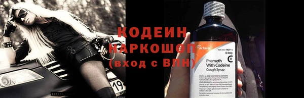мефедрон мука Бронницы