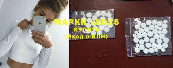 COCAINE Богородицк