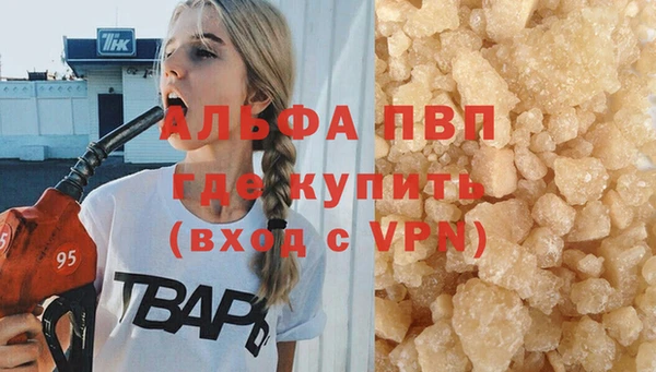 мефедрон мука Бронницы