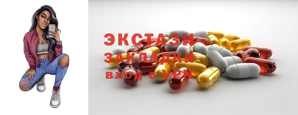 apvp Бородино