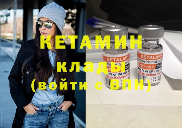 мдма Бугульма