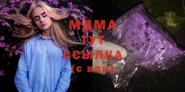 мдма Бугульма