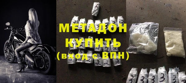 мдма Бугульма