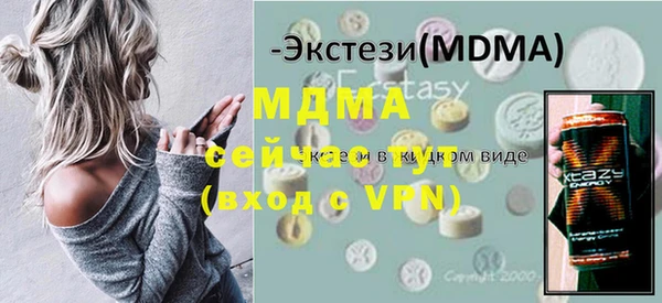 мефедрон мука Бронницы