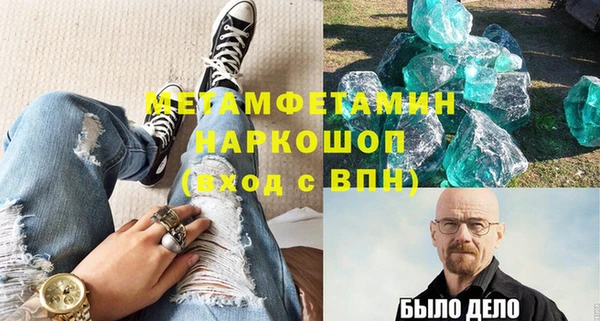 мдма Бугульма