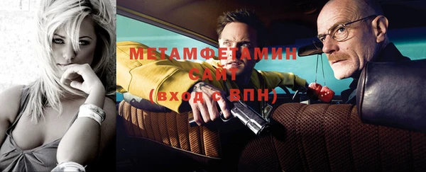 apvp Бородино