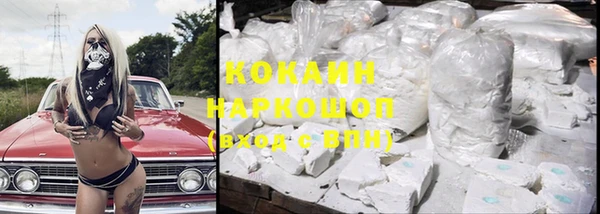 мефедрон мука Бронницы