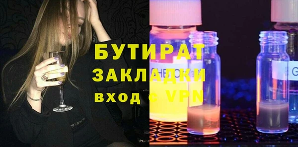 мефедрон мука Бронницы