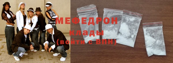 мдма Бугульма