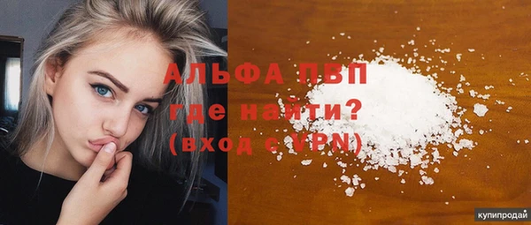 мефедрон мука Бронницы
