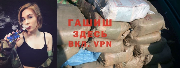 мефедрон мука Бронницы