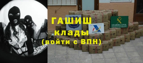 мефедрон мука Бронницы