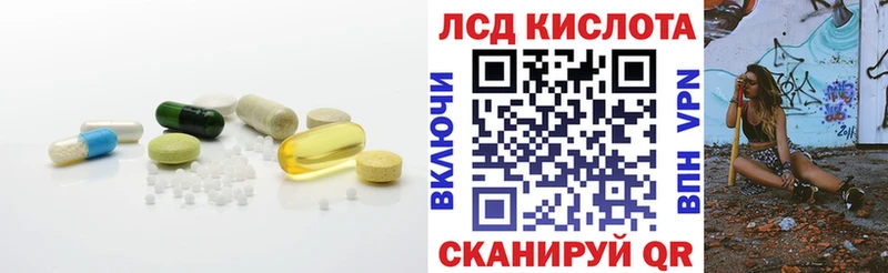 LSD-25 экстази ecstasy mega ONION Дзержинск