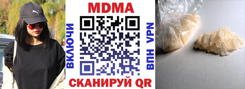 MDMA кристаллы  где найти наркотики  Дзержинск 