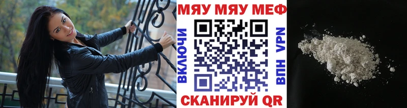 Меф мука  закладка  omg онион  Дзержинск 