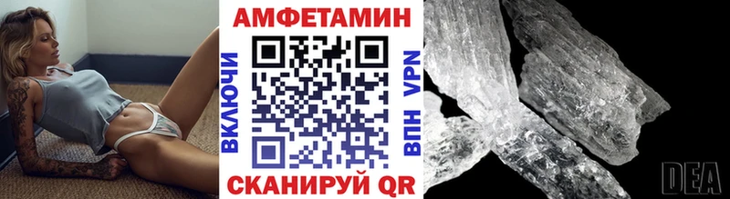 Метамфетамин винт Дзержинск