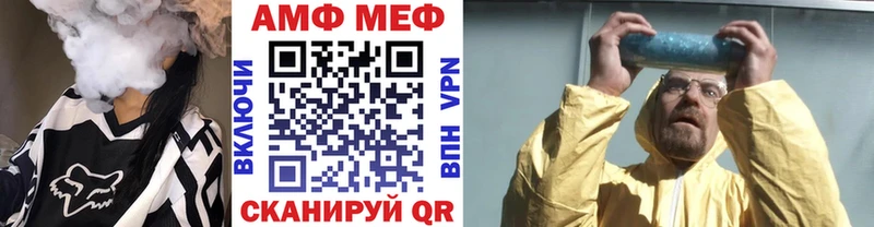 Первитин Methamphetamine  Дзержинск 