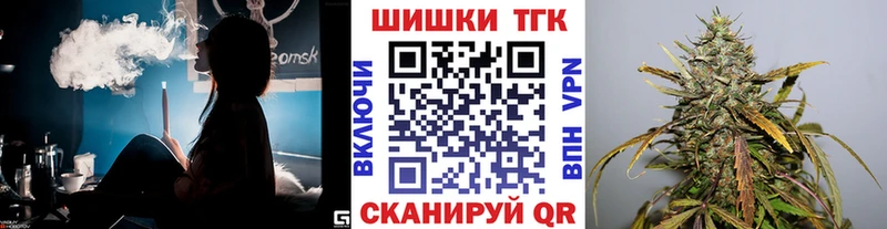 Канабис гибрид  Дзержинск 